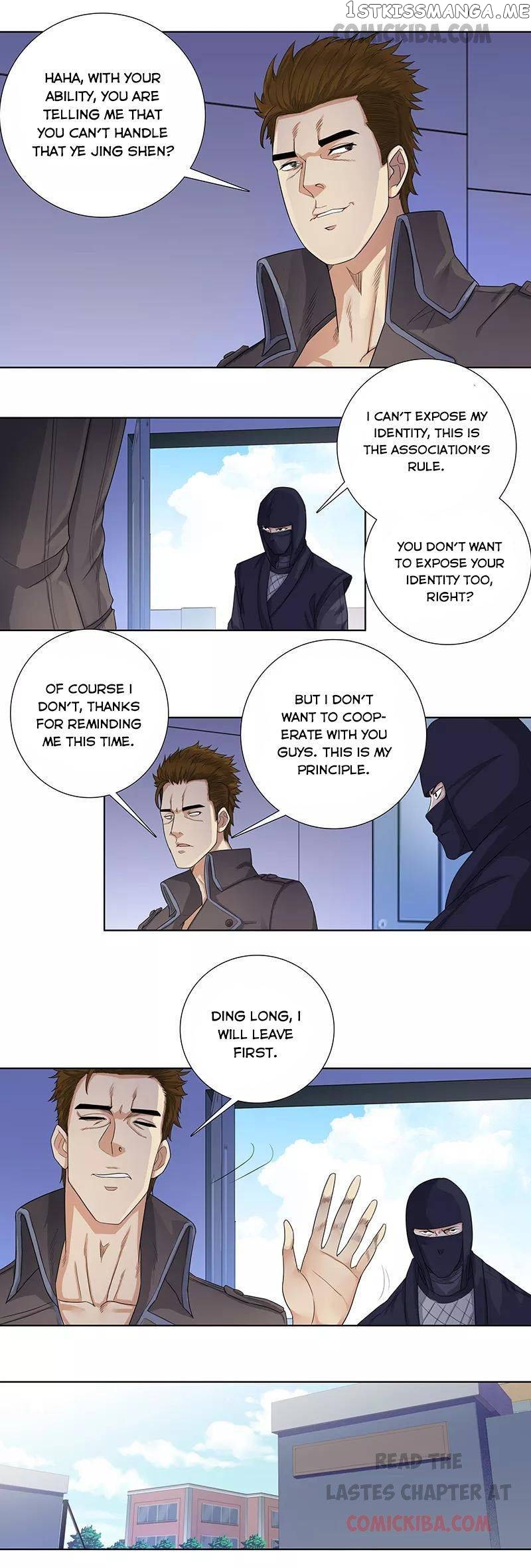 Campus Master chapter 95 - page 1