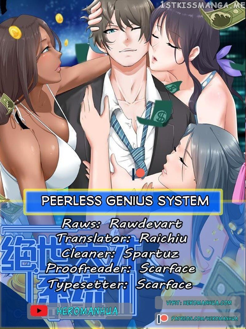 Peerless Genius System chapter 16 - page 1