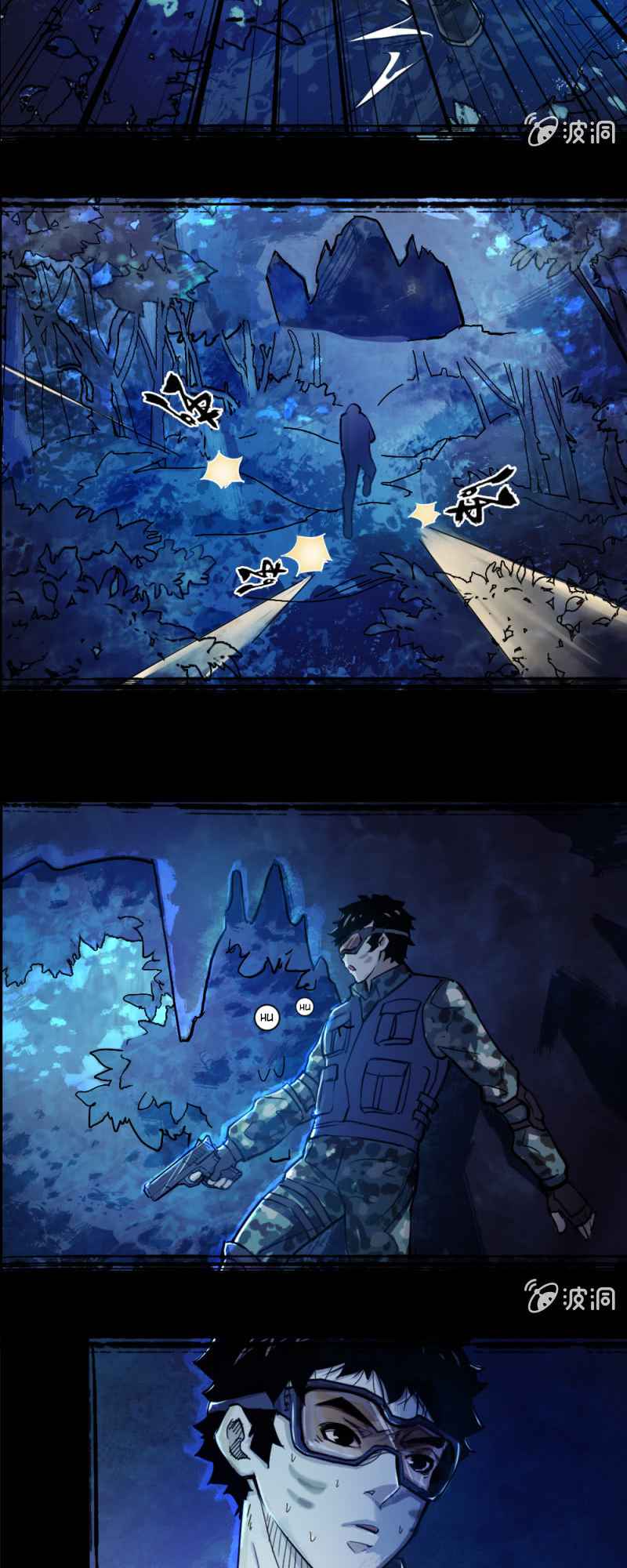 Soul Soldiers Chapter 2 - page 10