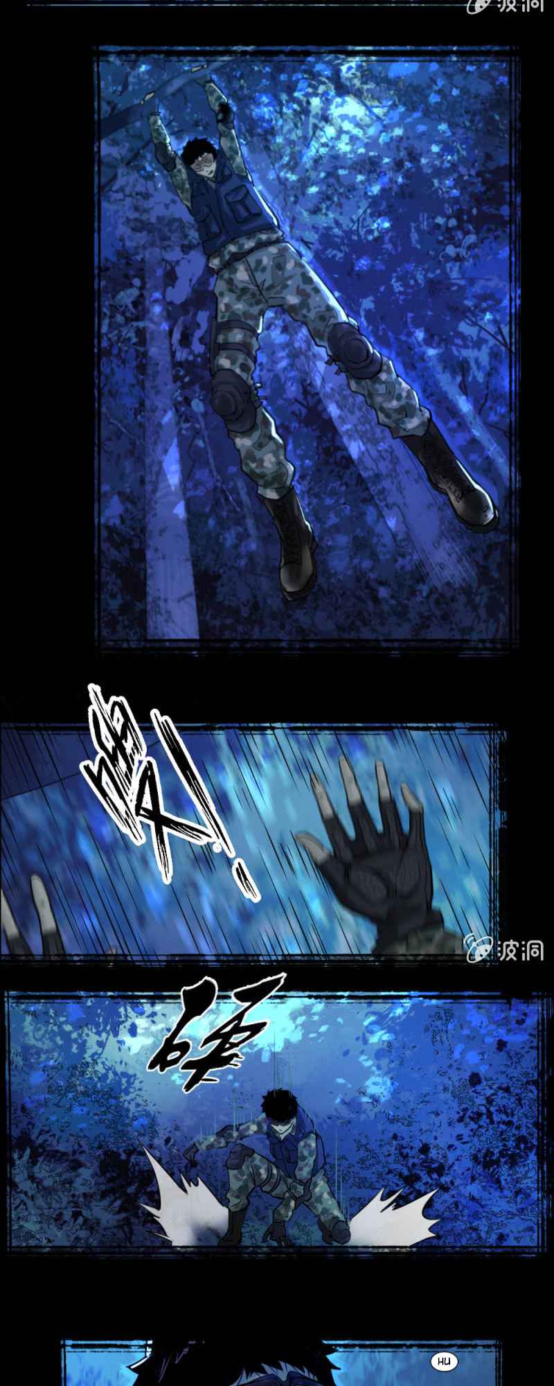Soul Soldiers Chapter 2 - page 7