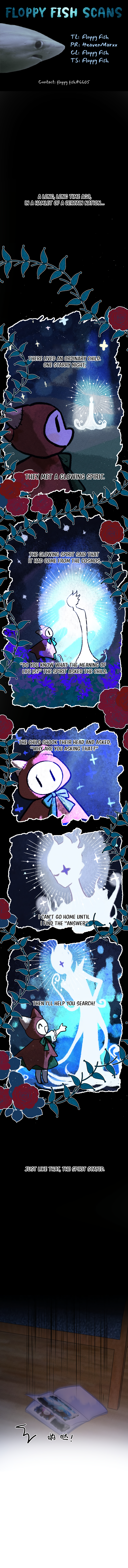 My Jelly Friend Chapter 14 - page 1