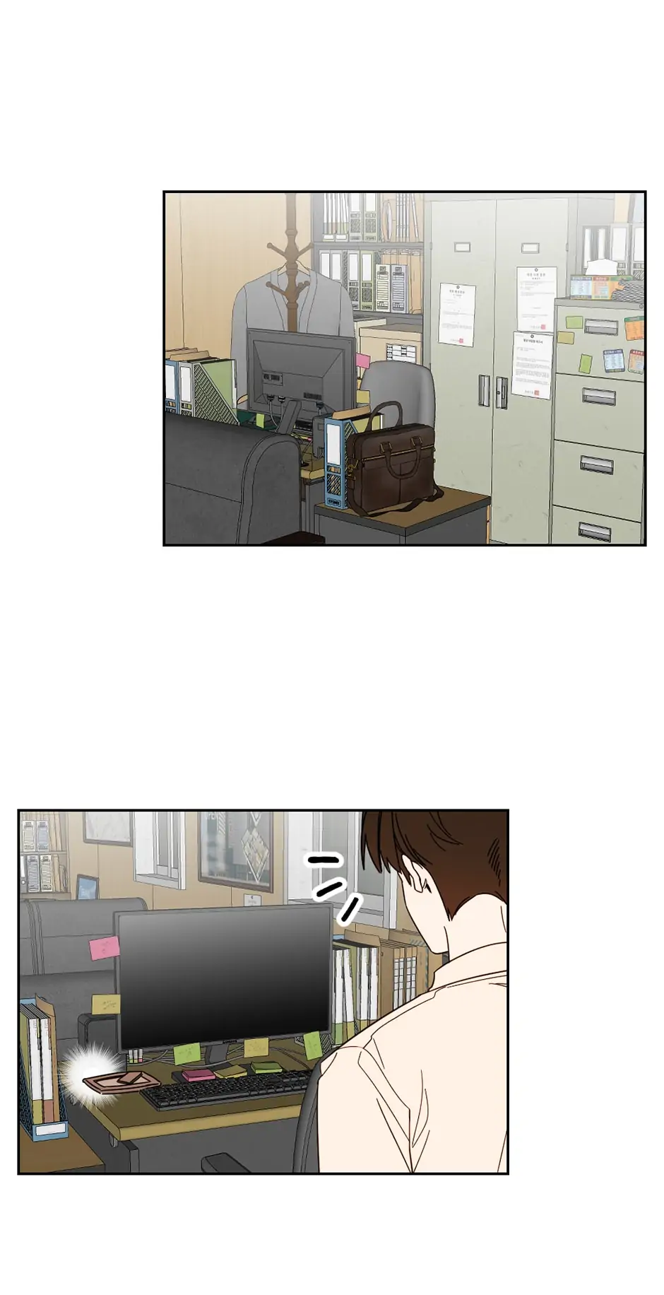 The Disappearing Mondays Chapter 49 - page 12