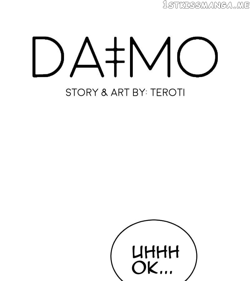 Daimo - Manhwa chapter 22 - page 1