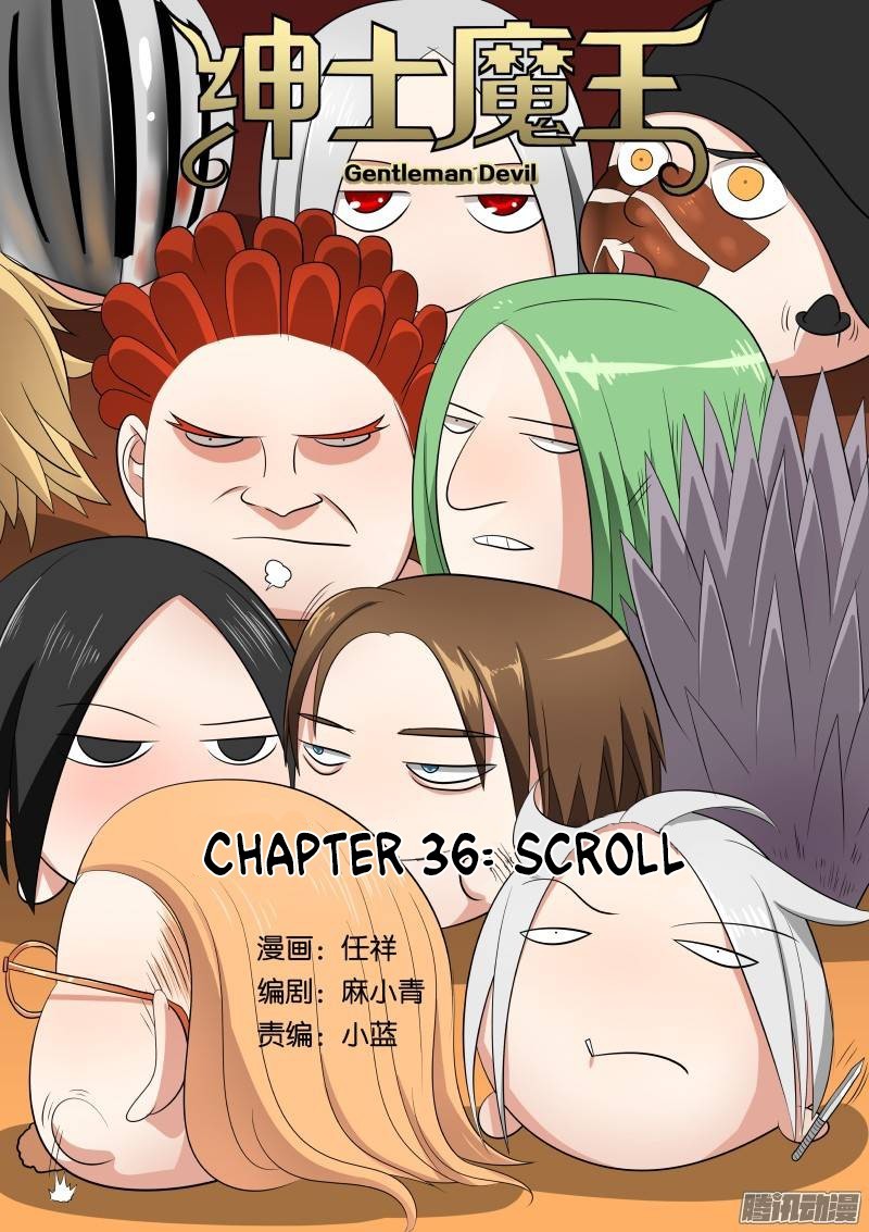Gentleman Devil Chapter 36 - page 1