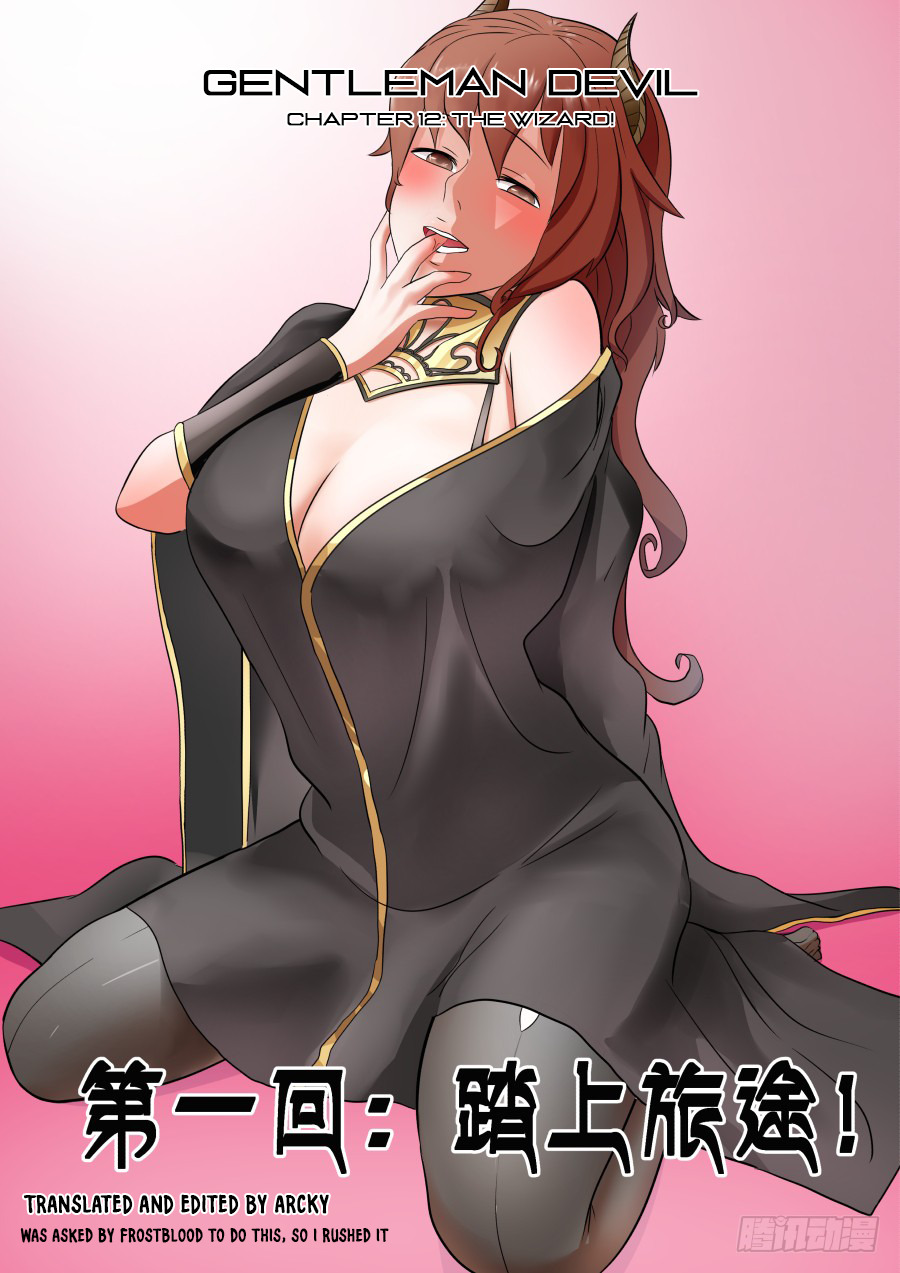 Gentleman Devil Chapter 12 - page 1
