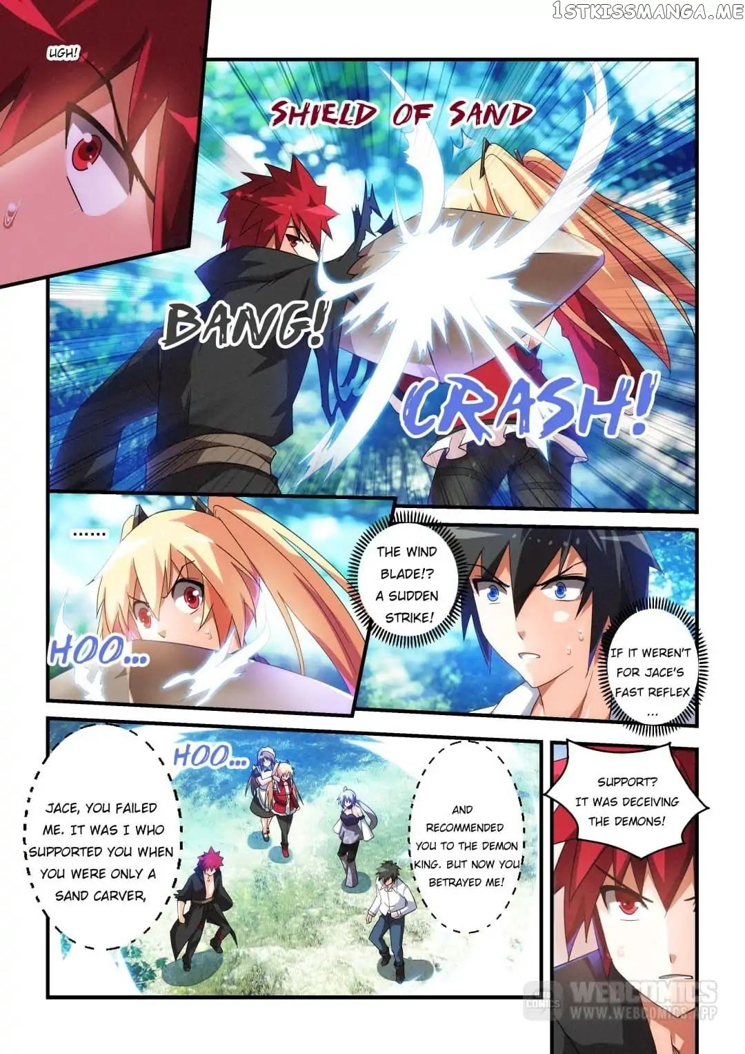 The Demon King, The Brave Knight and The Sacred Sword Temple chapter 32 - page 1