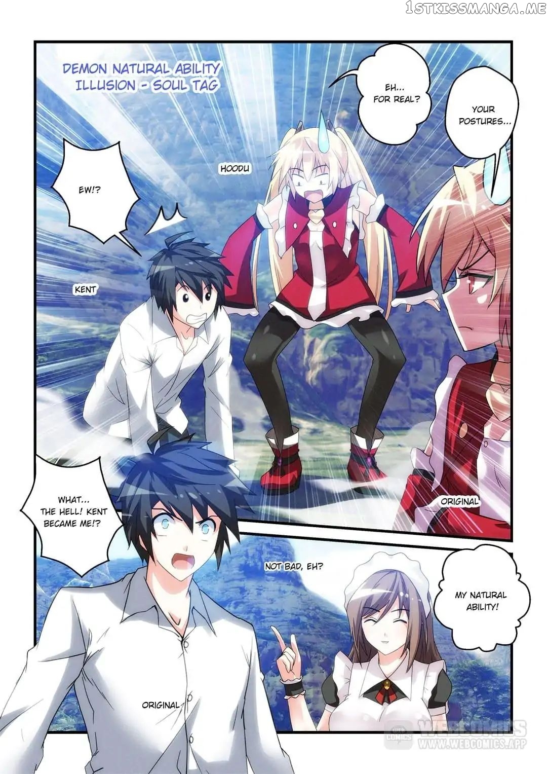 The Demon King, The Brave Knight and The Sacred Sword Temple chapter 27 - page 1