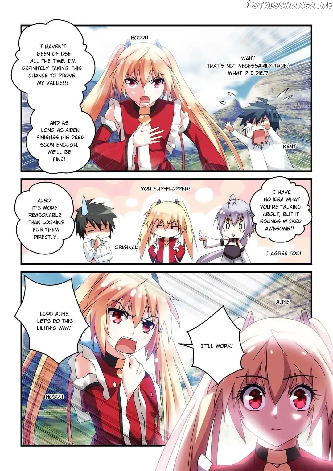 The Demon King, The Brave Knight and The Sacred Sword Temple chapter 27 - page 4