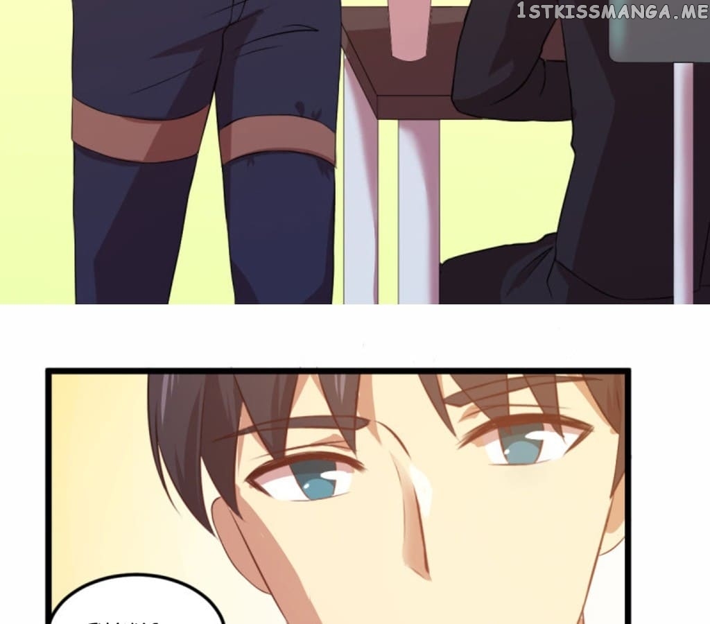 Laine – Manhua chapter 62 - page 9
