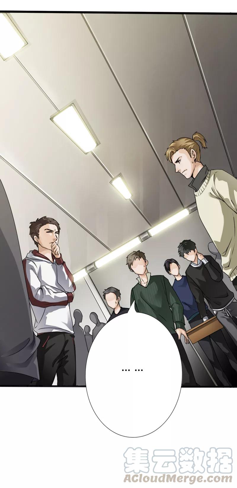 A Desperate And Evil Young Man Chapter 1 - page 11
