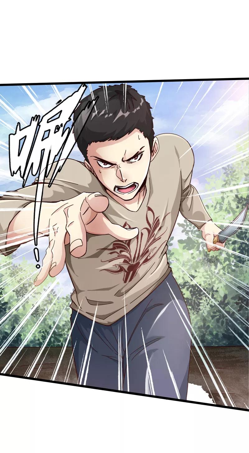 A Desperate And Evil Young Man Chapter 1 - page 47