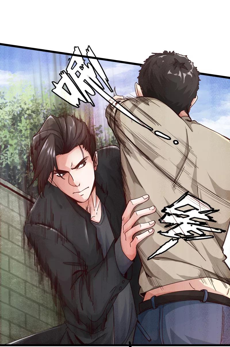 A Desperate And Evil Young Man Chapter 1 - page 48