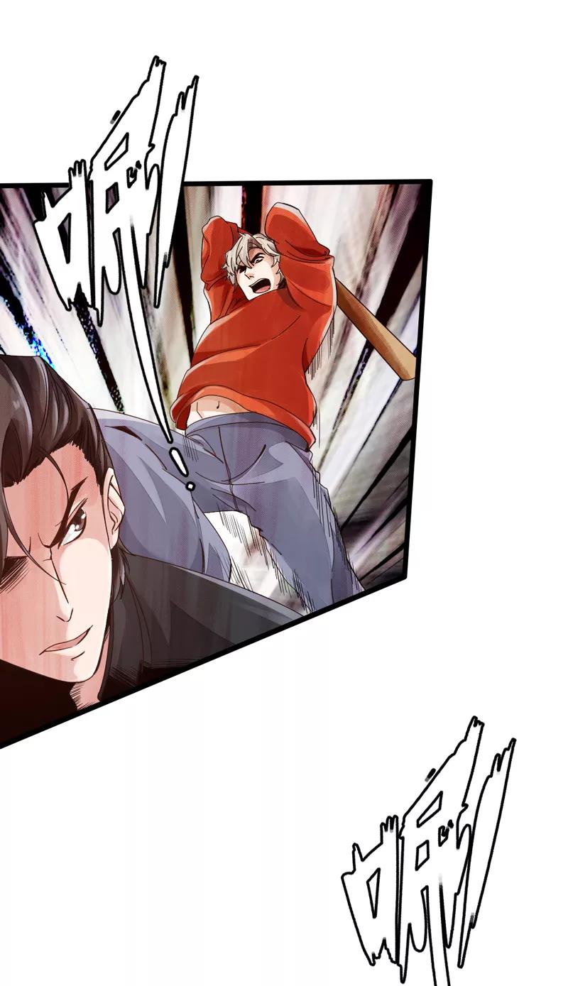A Desperate And Evil Young Man Chapter 1 - page 50