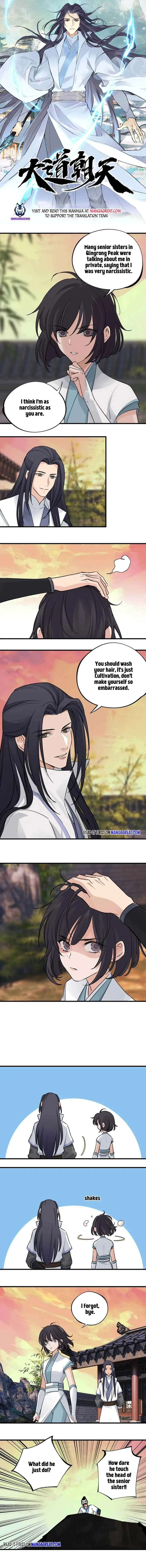 The path toward Heaven Chapter 44 - page 1