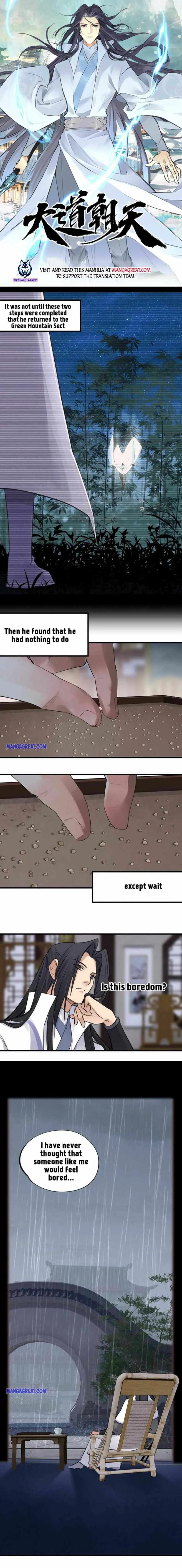 The path toward Heaven Chapter 17 - page 1