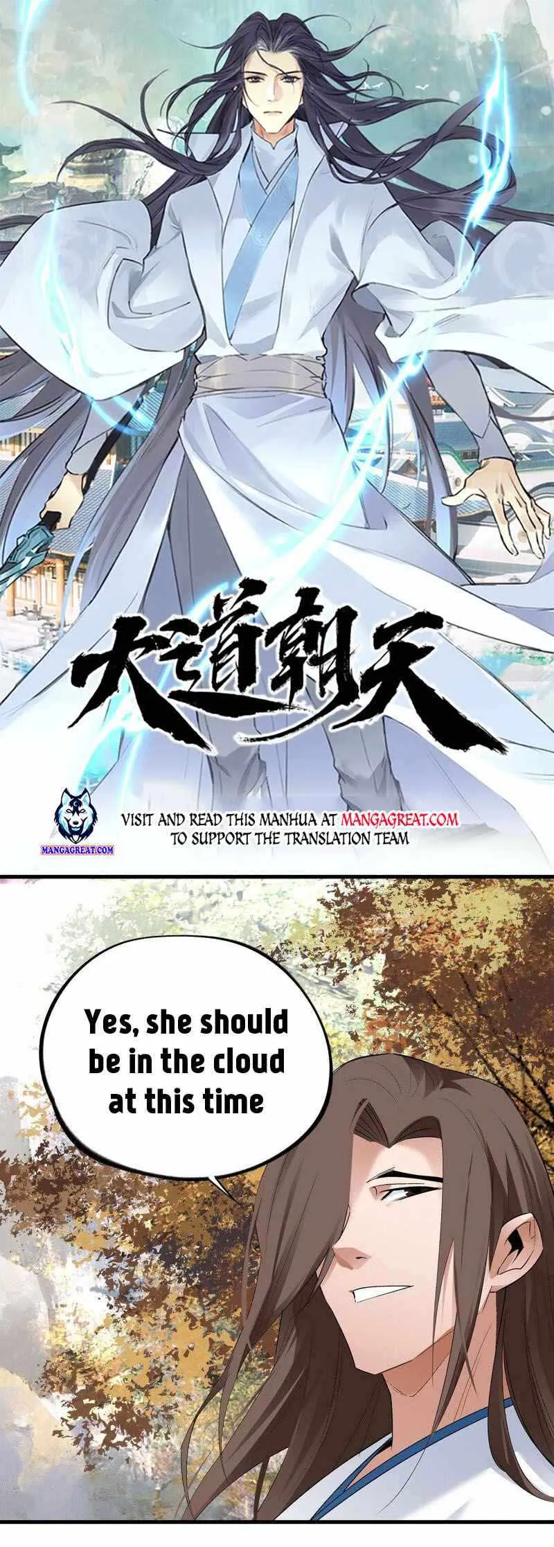 The path toward Heaven Chapter 29 - page 1