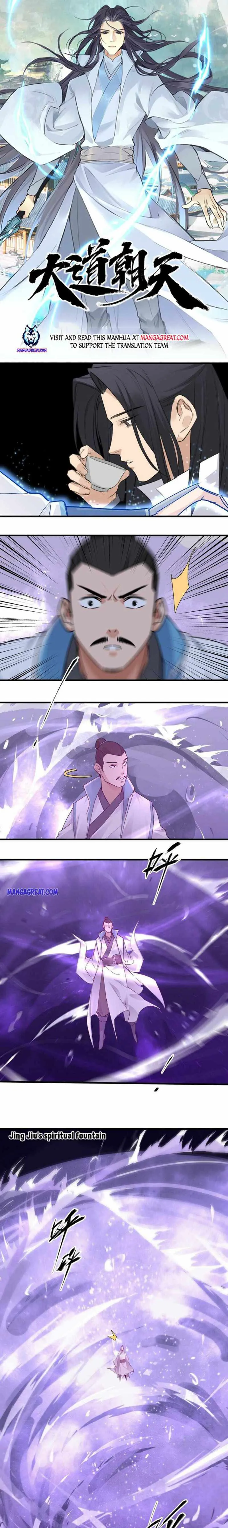 The path toward Heaven Chapter 23 - page 1