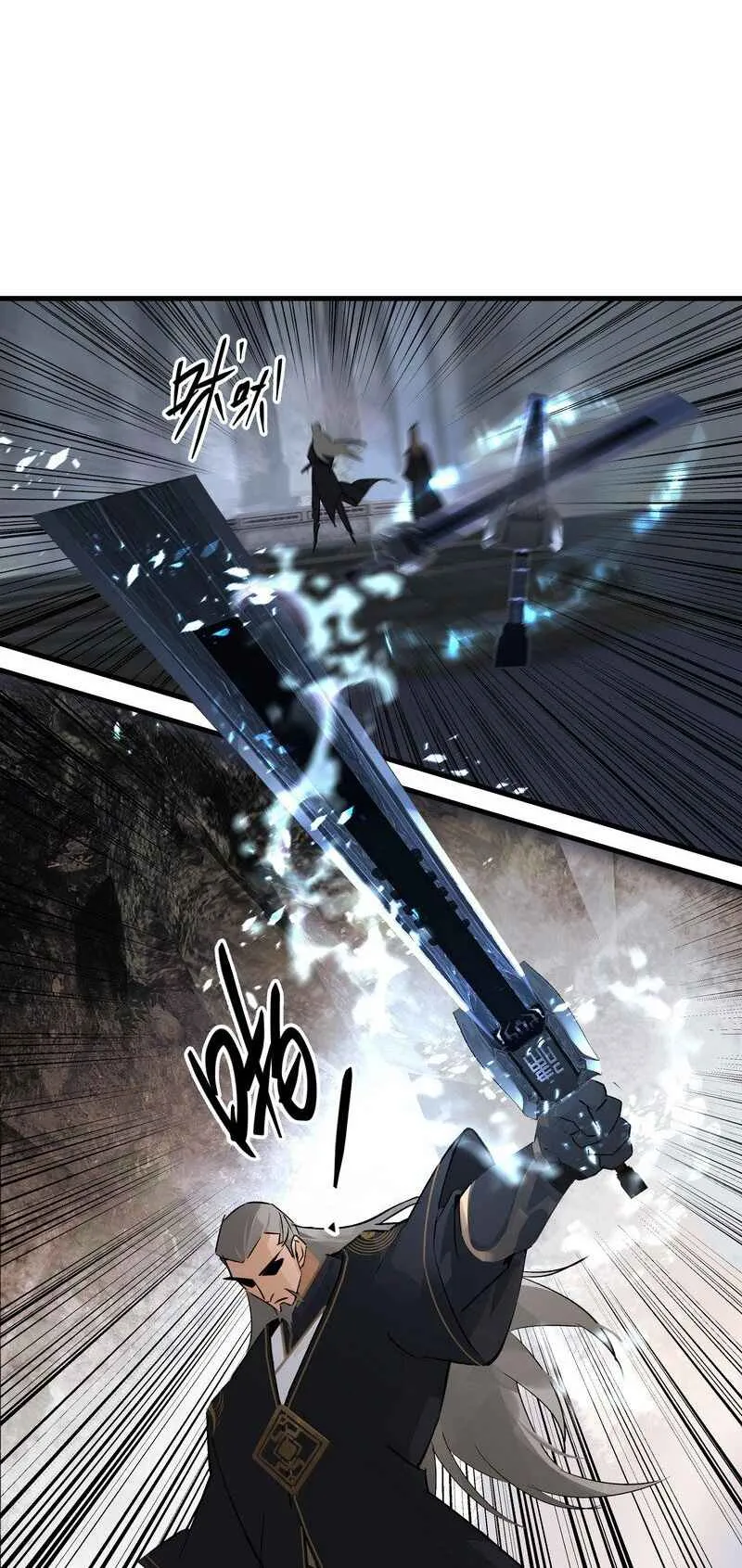 The path toward Heaven Chapter 26 - page 10