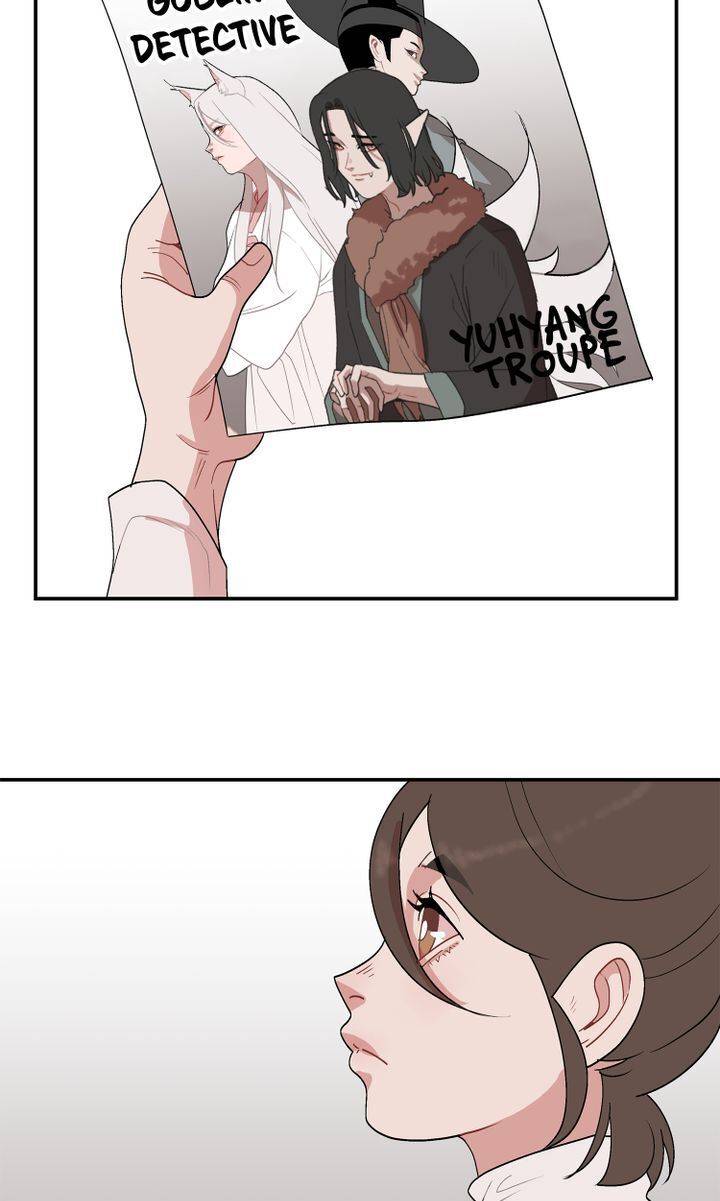 I Wanna Be the Madam Chapter 7 - page 48
