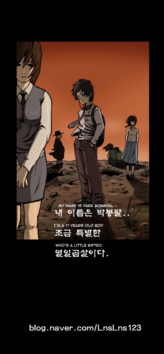 Let’s Fight Ghost Chapter 1 - page 13