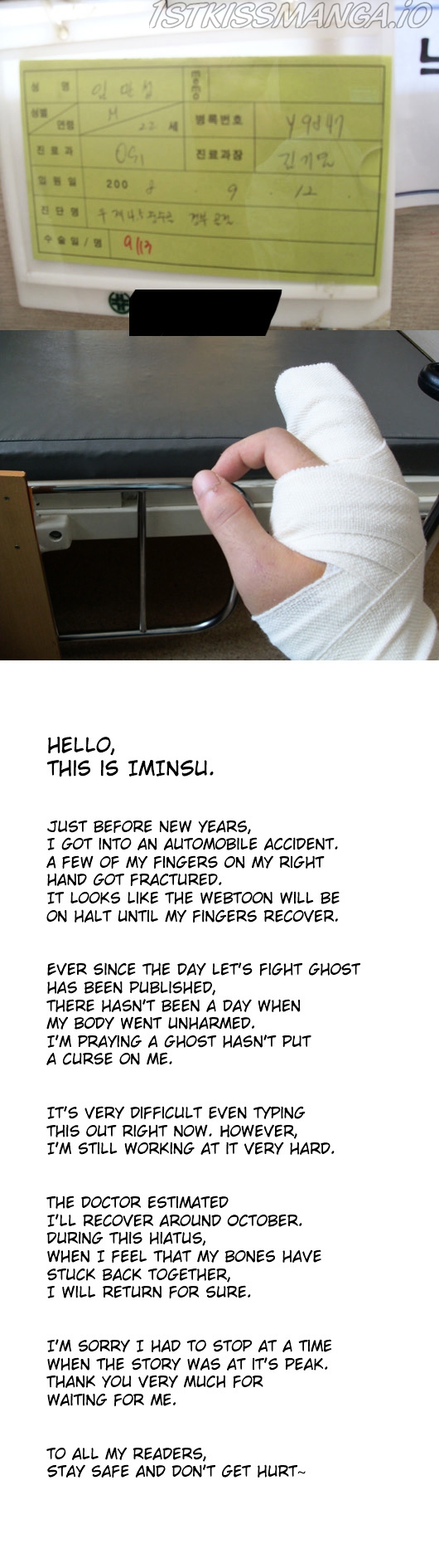 Let’s Fight Ghost Chapter 27.5 - page 1