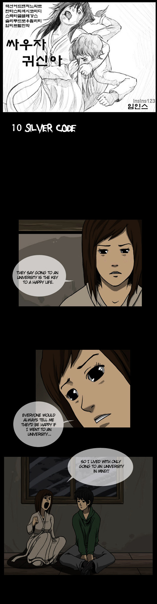 Let’s Fight Ghost Chapter 10 - page 2