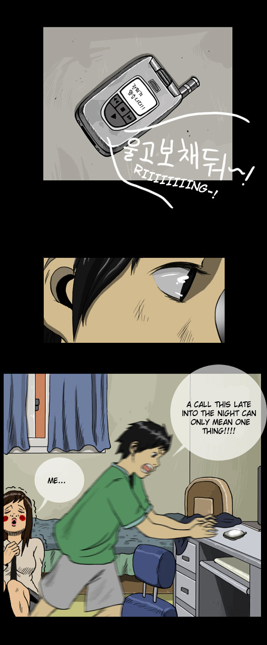 Let’s Fight Ghost Chapter 11 - page 16