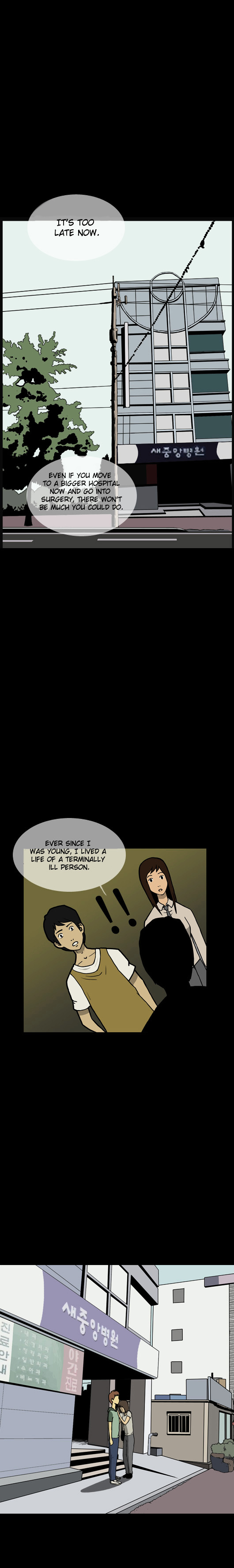 Let’s Fight Ghost Chapter 17 - page 8
