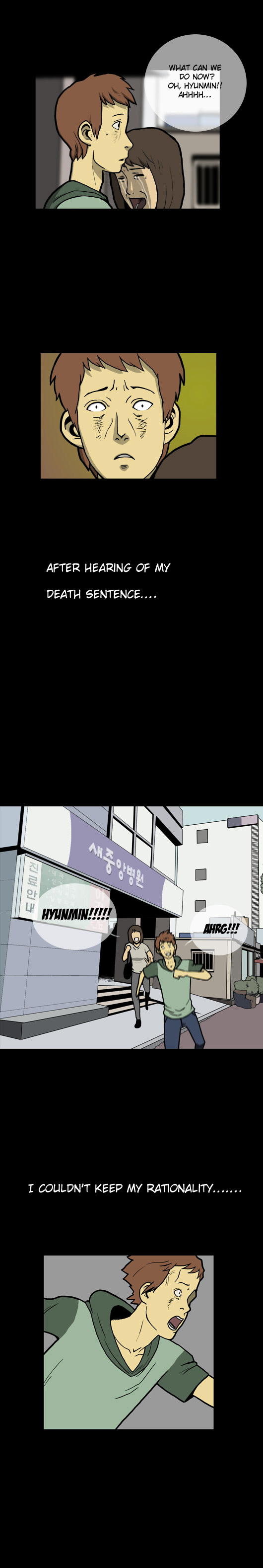 Let’s Fight Ghost Chapter 17 - page 9