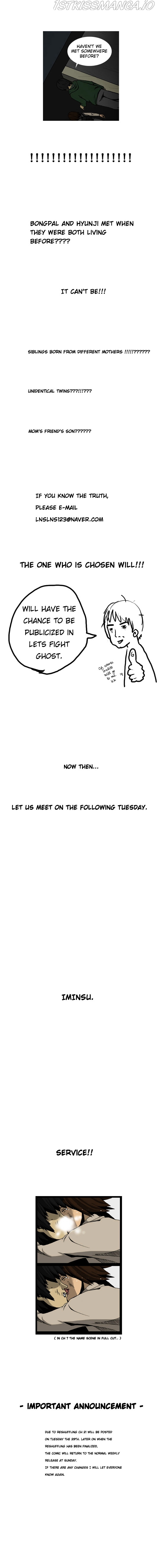 Let’s Fight Ghost Chapter 20.5 - page 4