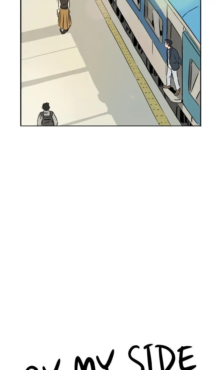 By My Side Chapter 1 - page 27