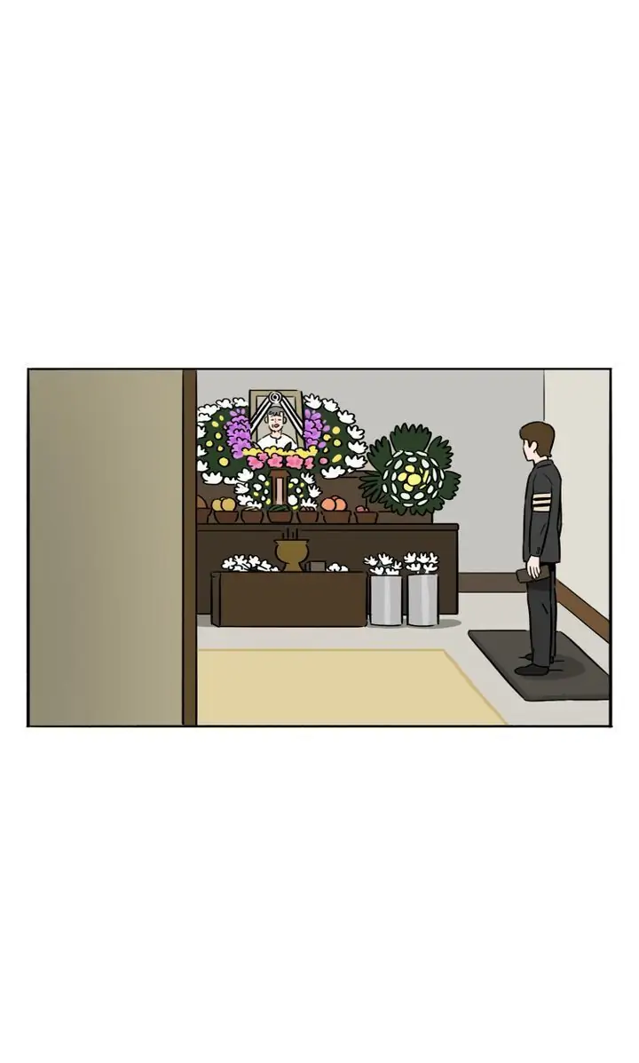 By My Side Chapter 7 - page 17