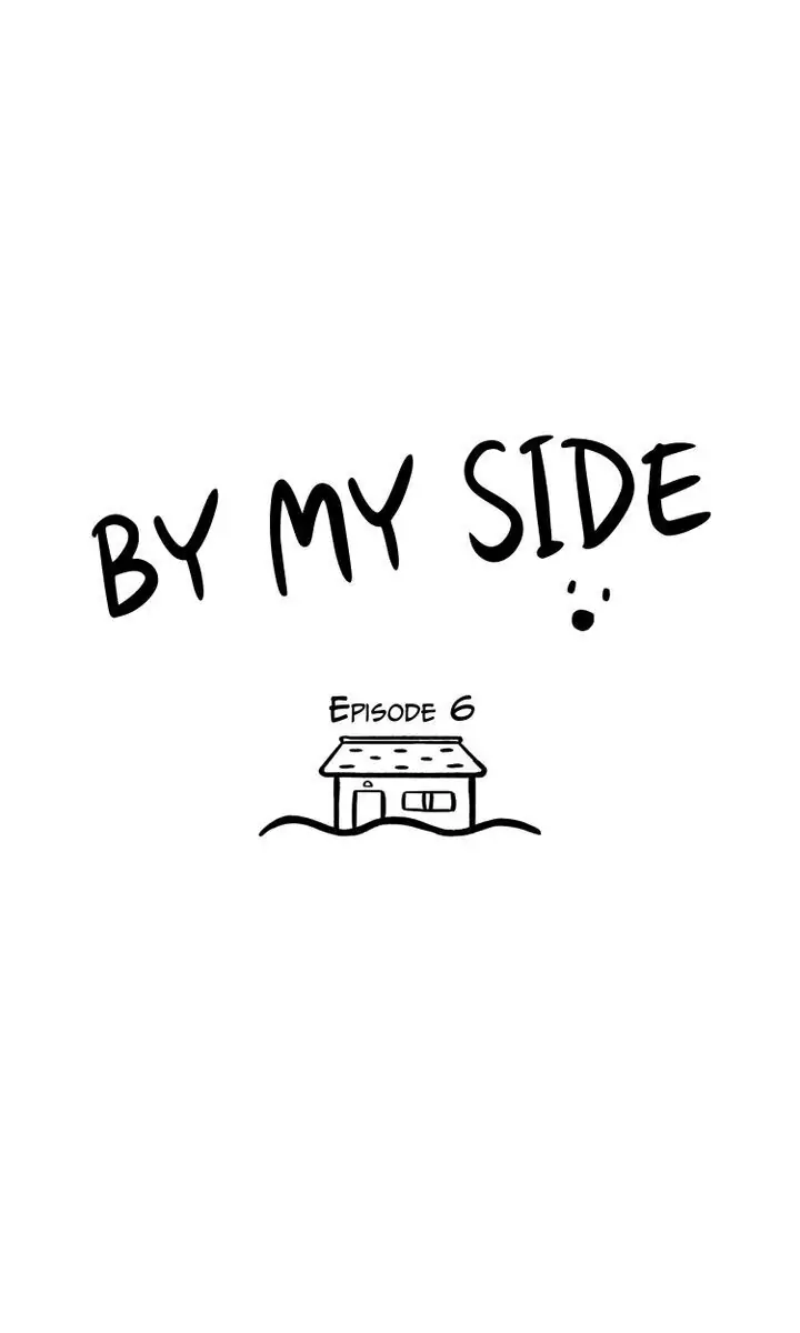 By My Side Chapter 6 - page 20