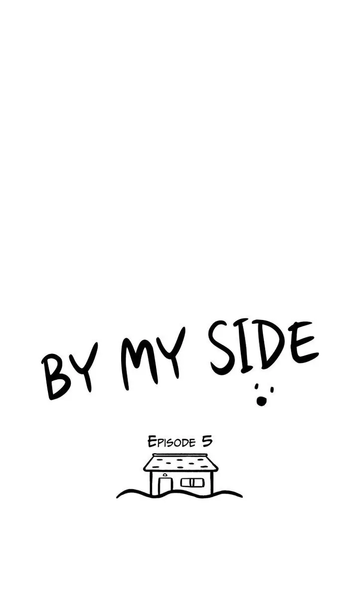 By My Side Chapter 5 - page 11