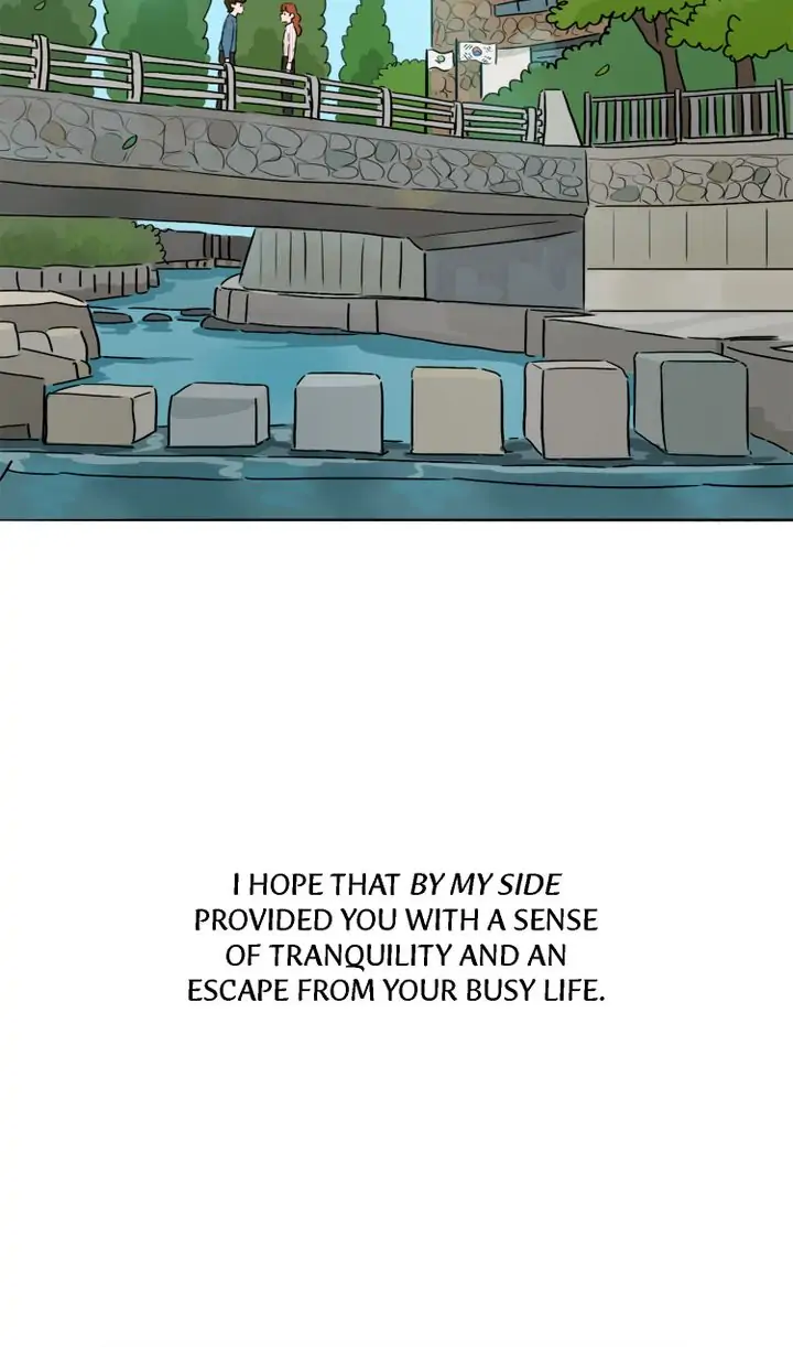 By My Side Chapter 31.5 - page 15