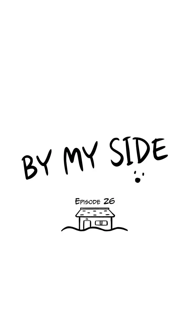 By My Side Chapter 26 - page 8