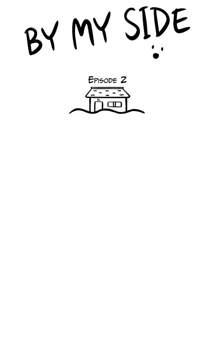 By My Side Chapter 2 - page 7
