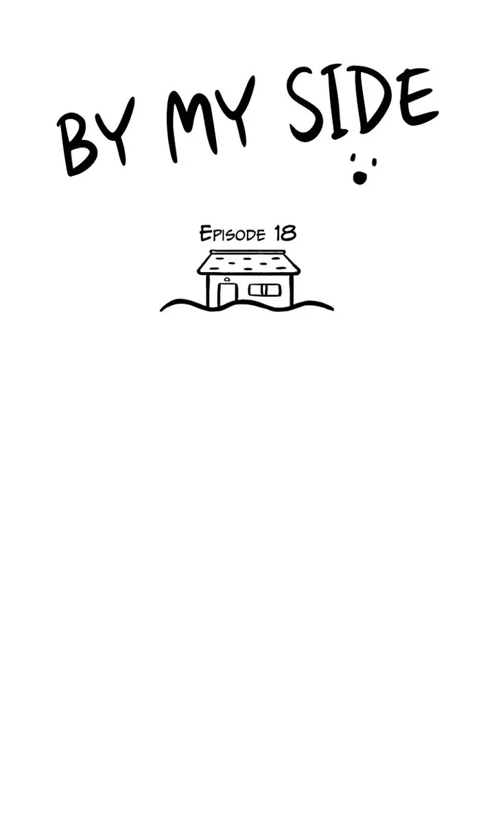 By My Side Chapter 18 - page 18