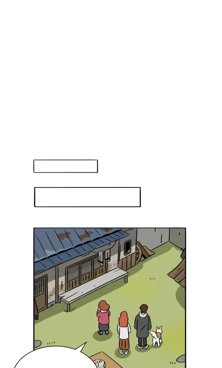 By My Side Chapter 15 - page 17