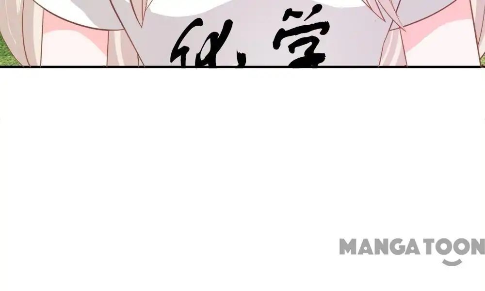 The Three-point Line of Love Chapter 75 - page 56