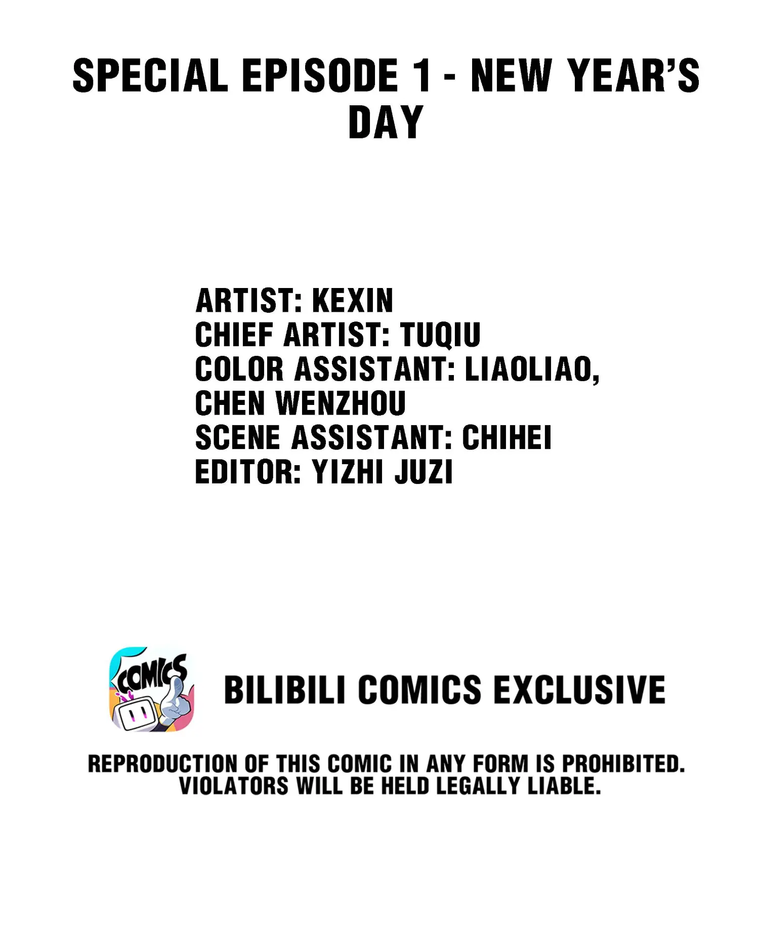 Dragon and Phoenix flip Chapter 30.1 - page 2