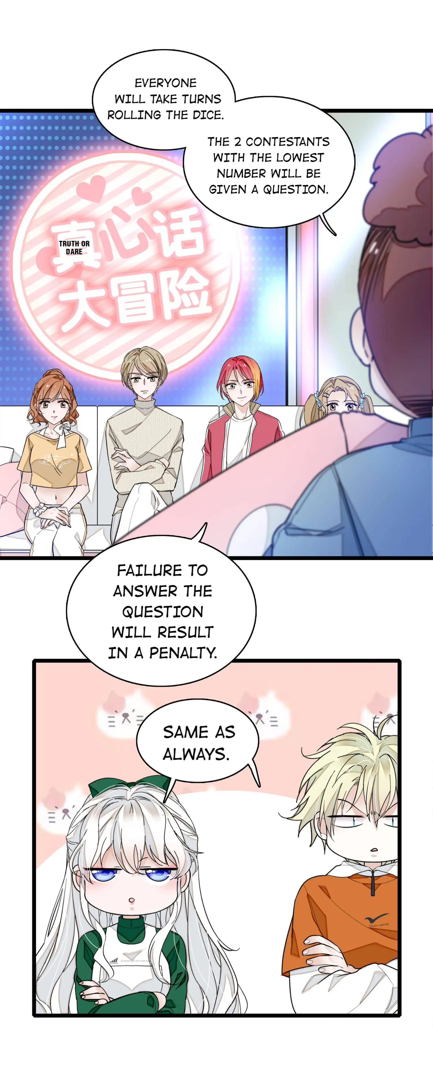 Dragon and Phoenix flip Chapter 31 - page 22