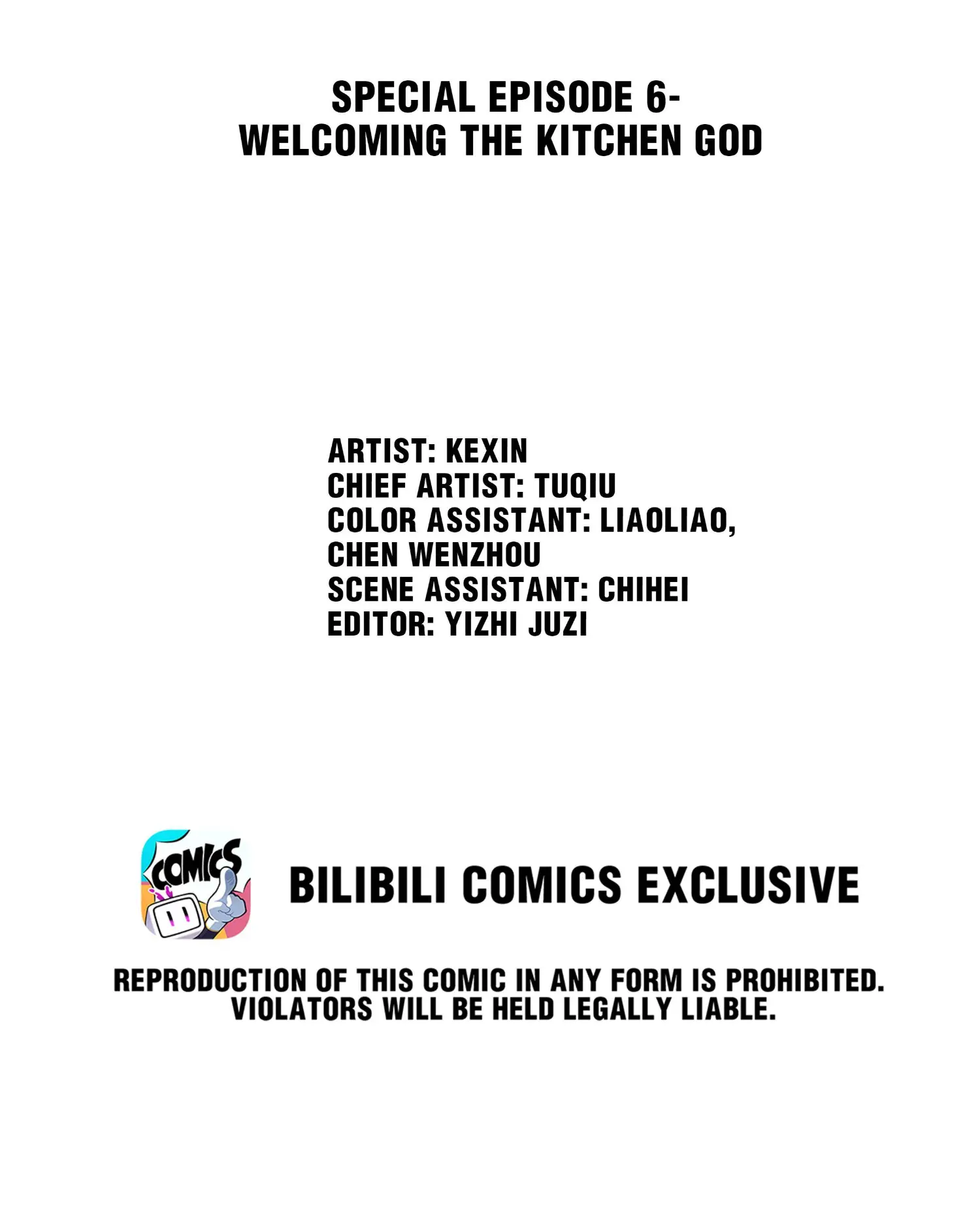 Dragon and Phoenix flip Chapter 31.4 - page 2