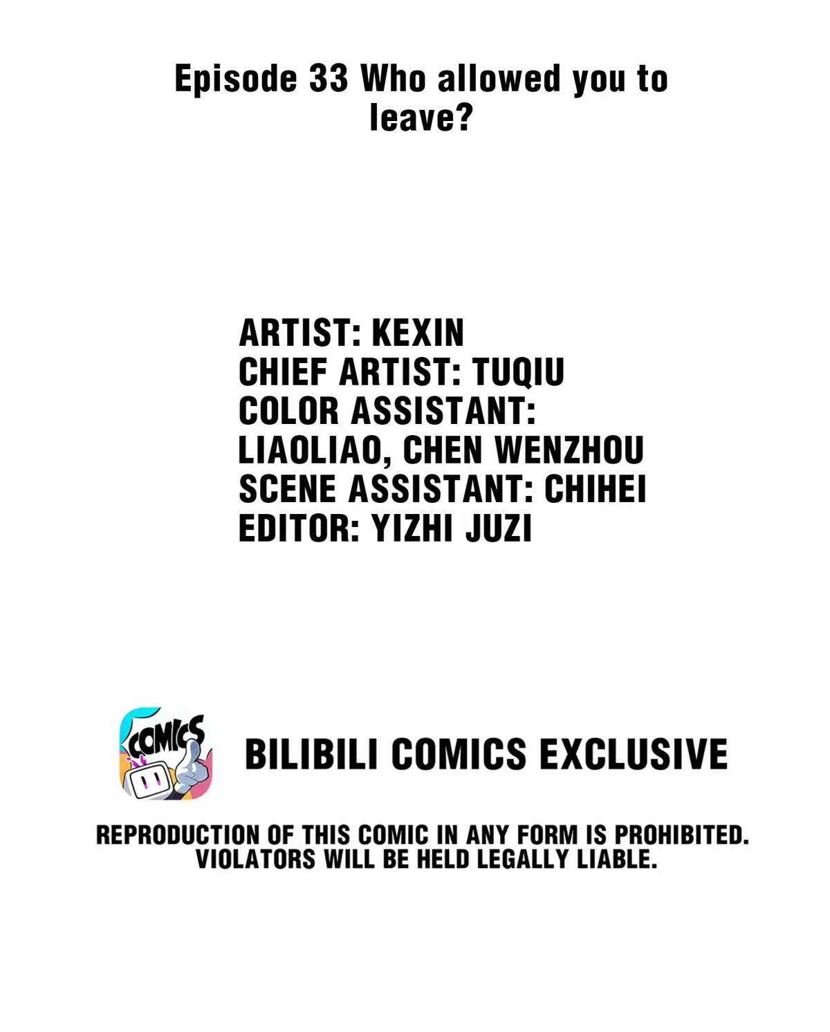 Dragon and Phoenix flip Chapter 33 - page 2