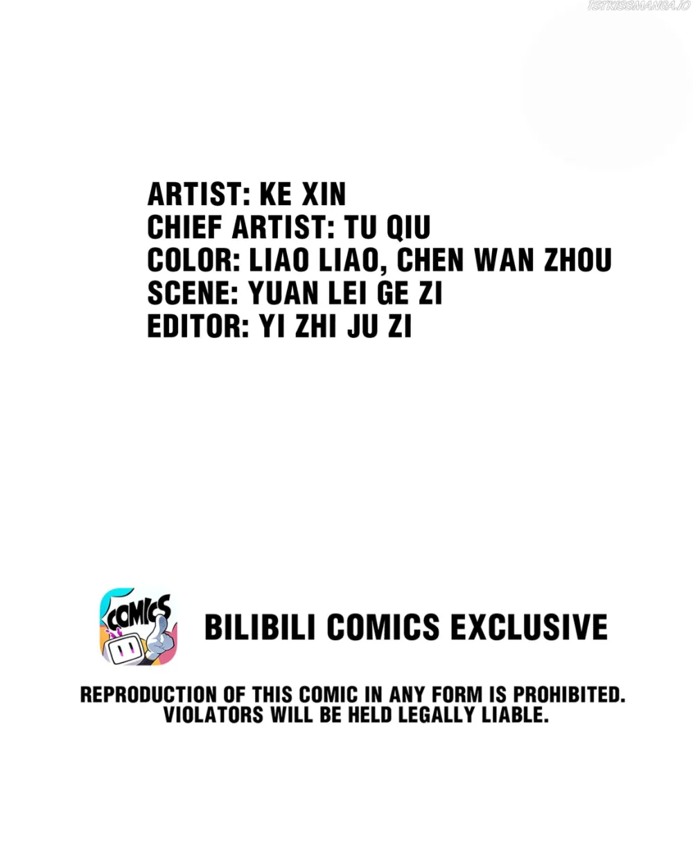 Dragon and Phoenix flip Chapter 60.5 - page 2