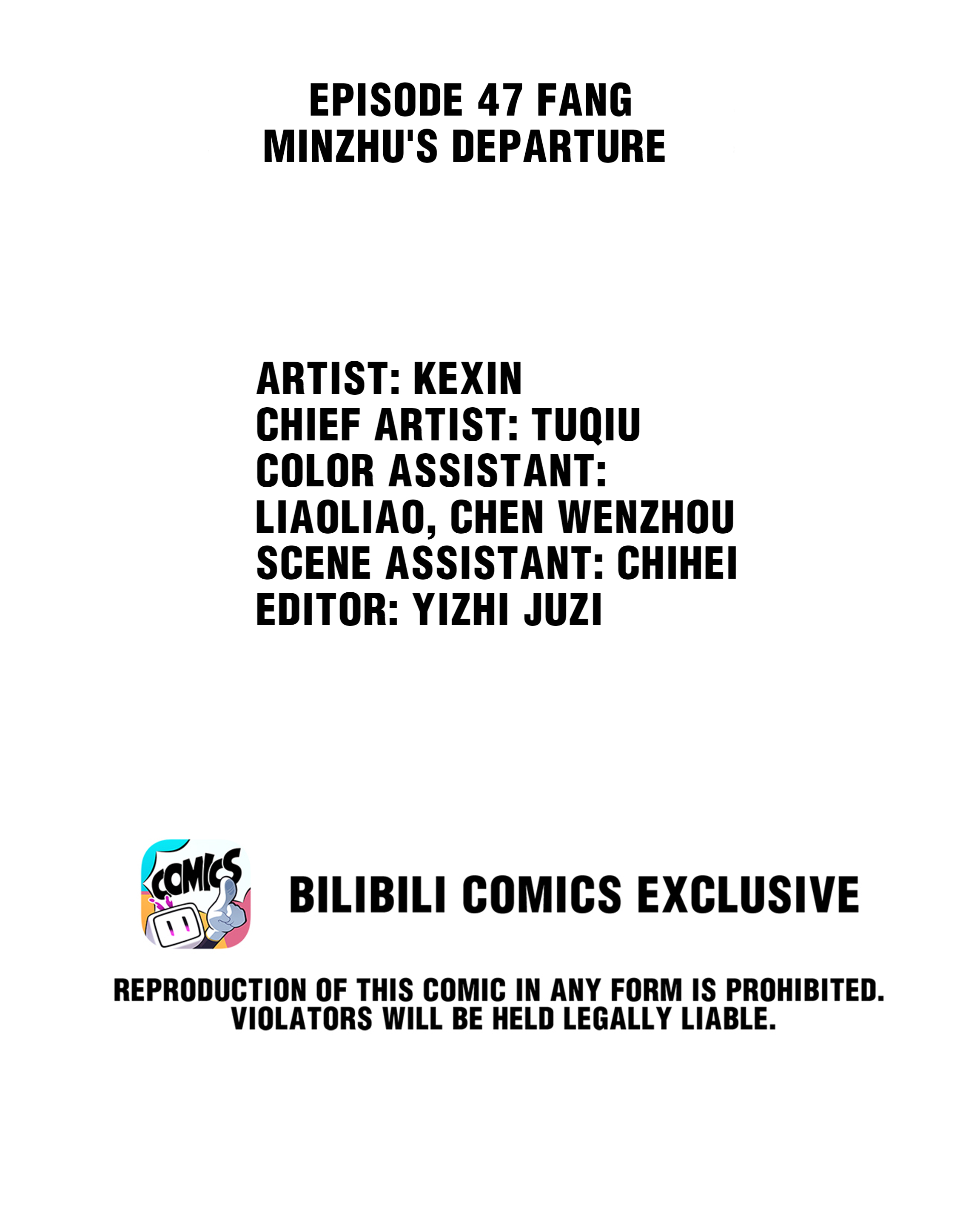 Dragon and Phoenix flip Chapter 54 - page 2