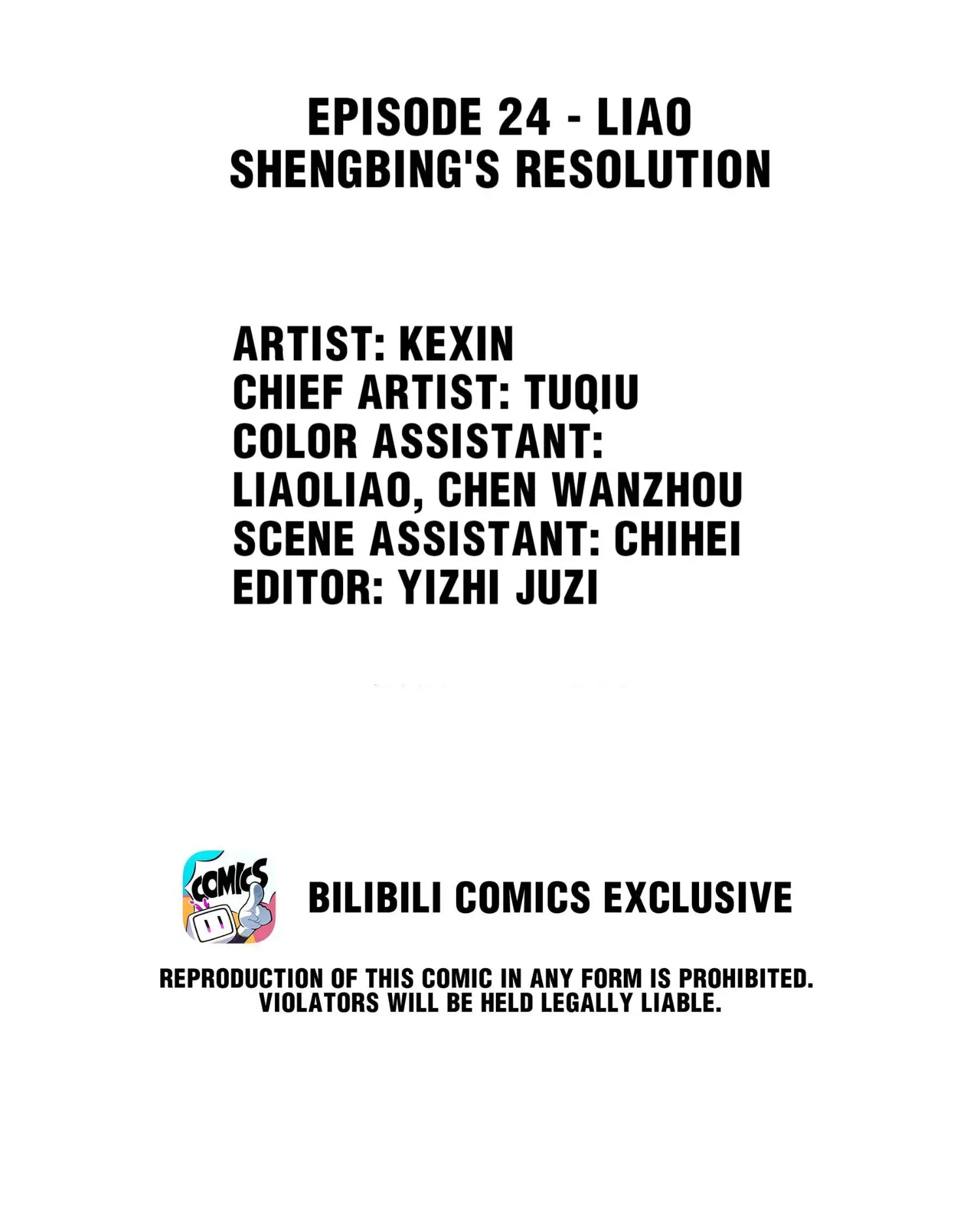 Dragon and Phoenix flip Chapter 25 - page 2