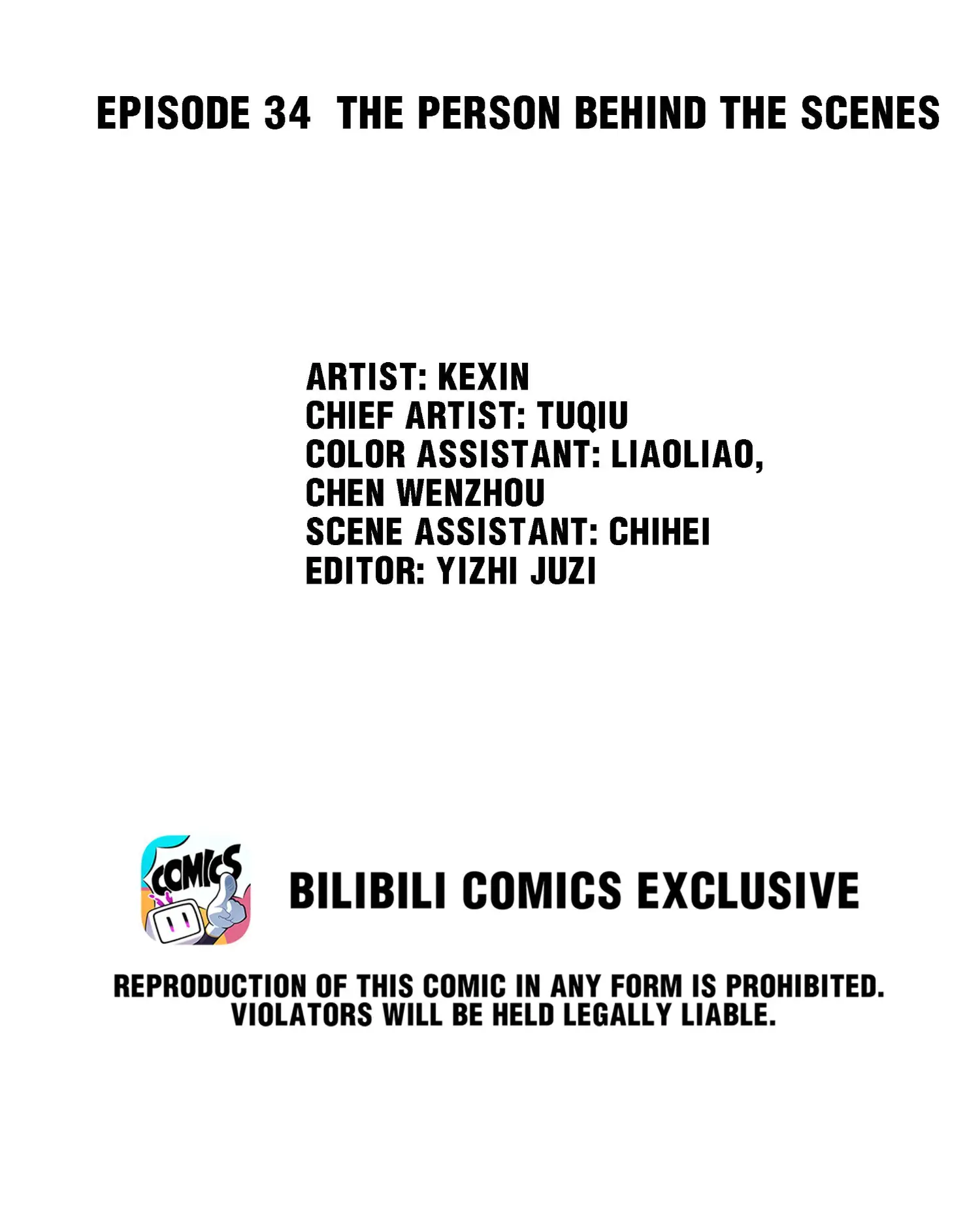 Dragon and Phoenix flip Chapter 34 - page 2