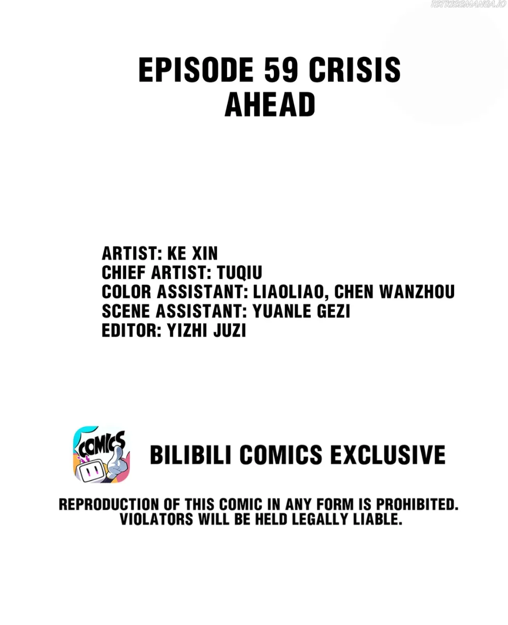 Dragon and Phoenix flip Chapter 60.8 - page 2