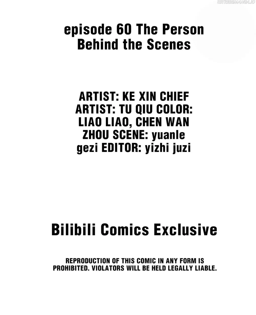 Dragon and Phoenix flip Chapter 60.9 - page 2